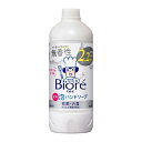 【送料無料】花王株式会社ビオレu 泡ハンドソープ 無香 つめかえ用(430ml)(この商品は注文後のキャンセルができません)【△】(4)
