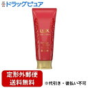 【定形外郵便で送料無料でお届け】ユニリーバ・ジャパン株式会社ラックス ルミニーク ダメージリペア マスク 170g【RCP】【TK450】