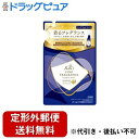 【定形外郵便で送料無料でお届け】NSファーファ・ジャパン株式会社ファーファ ファインフレグランスファブリックミスト オム 詰替用 270ml【RCP】【TK510】(3)