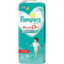 【送料無料】P&G(プロクター・アンド・ギャンブル) パンパース さらさらケア パンツ Lサイズ オムツ 9-14kg 44枚入<紙おむつ>(この商品は注文後の...