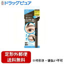 【本日楽天ポイント4倍相当】【定形外郵便で送料無料でお届け】株式会社スタイリングライフ・ホールディングス BCL カンパニー ブロウラッシュEX ウォーターストロングWアイブロウ(ジェル&パウダー) アッシュグレー 1セット【RCP】【TK180】