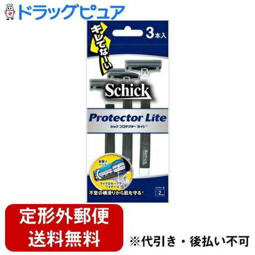 【定形外郵便で送料無料でお届け】シック・ジャパン株式会社 プロテクターライト 3本入り【RCP】【TK180】 【定形外郵便で送料無料でお届け】シック・ジャパン株式会社 プロテクターライト 3本入り【RCP】【TK180】