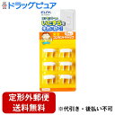 【定形外郵便で送料無料でお届け】朝日電器株式会社 ELPA 安全コンセントキャップ ホワイト AN-101B (W) 6個入<コンセントのイタズラ 感電 予防に...