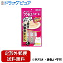 【定形外郵便で送料無料でお届け】いなばペットフード株式会社 CIAO ちゅ〜る 総合栄養食 まぐろ 14g×4本【RCP】【TK180】