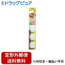 【本日楽天ポイント4倍相当】【定形外郵便で送料無料でお届け】エビス株式会社 幅広ヘッド用 ハブラシキャップ 抗菌 3個入り【RCP】【TK140】