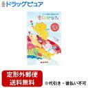 【本日楽天ポイント4倍相当】【定形外郵便で送料無料でお届け】カメヤマ株式会社 ペット線香 虹のかなた フルーティフローラルの香り 30g【RCP】【TK180】