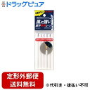 【定形外郵便で送料無料でお届け】カメヤマ株式会社 屋外専用ローソク 6本【RCP】【TK180】