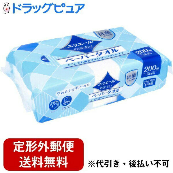 HEIKO ボードンパック プラマーク入り #25 No.10 穴なし 100枚入り 006763380 1袋 ■▼344-0835 【送料都度見積】