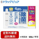 【定形外郵便で送料無料でお届け】大王製紙株式会社エリエール 除菌できるアルコールタオル ボックスつめかえ用 42枚×3【RCP】【TK510】(3)