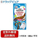【定形外郵便で送料無料でお届け】ネスレ日本株式会社 モンプチ クリスピーキッス グレイビーソースかけ お魚&チキンセレクト 30g【RCP】【TK180】
