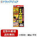 【2個セット】【定形外郵便で送料無料でお届け】フマキラー株式会社ドラ デスパワー 速効プレミアム 2g×16個×2<ねずみ駆除 耐性を持つネズミにも>【RCP】...
