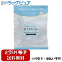 【本日楽天ポイント4倍相当】【定形外郵便で送料無料でお届け】マックス株式会社 汗かきエステ気分プレミアム Moon Moon Skin Milk分包 45g【R...