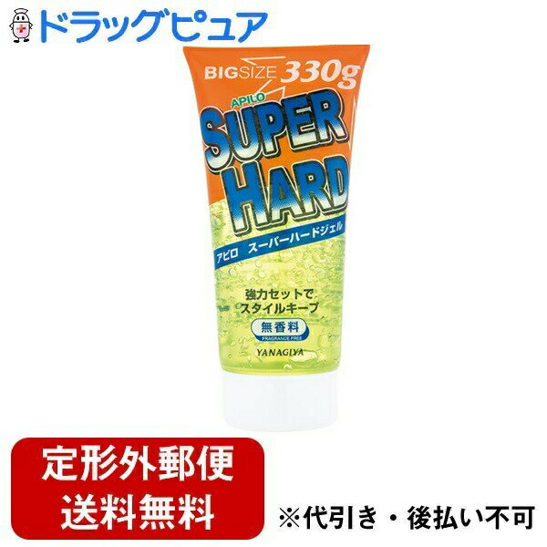 【本日楽天ポイント4倍相当】【お任せオマケ付】【定形外郵便で送料無料でお届け】株式会社柳屋本店アピロ　スーパーハードジェル 330g＜オールバック　かきあげなどフォーマルなヘアスタイルに＞【RCP】【TK510】
