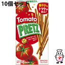 【送料無料】江崎グリコ株式会社 トマトプリッツ 53g(26.5g×2パック)入×10個セット<エキストラバージンオリーブ仕立て プリッツェル>【北海道・沖縄は別途送料必要】【△】(4)