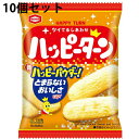 【3%OFFクーポン 7/19 20:00〜7/26 01:59迄】【送料無料】亀田製菓株式会社 ハッピーターンミニ 28g×10個セット<止まらない美味しさ...