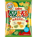 【3%OFFクーポン 7/19 20:00〜7/26 01:59迄】【送料無料】カルビー株式会社 ベジたべる あっさりサラダ味 50g×12個セット【北海道・沖...