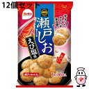 【3%OFFクーポン 7/19 20:00〜7/26 01:59迄】【送料無料】株式会社栗山米菓 Befco(ベフコ) 瀬戸の汐揚 えび塩味 16枚入×12個セ...