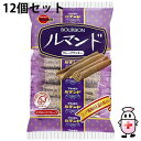 【送料無料】株式会社ブルボン ルマンド 12本入×12個セット<クレープクッキー>(夏季注意事項有)【△】(4)