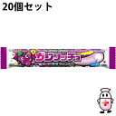 【3%OFFクーポン 7/19 20:00〜7/26 01:59迄】【送料無料】コリス株式会社 カジリッチョ グレープ&ソーダ ソフトキャンディ 1本入×20個...