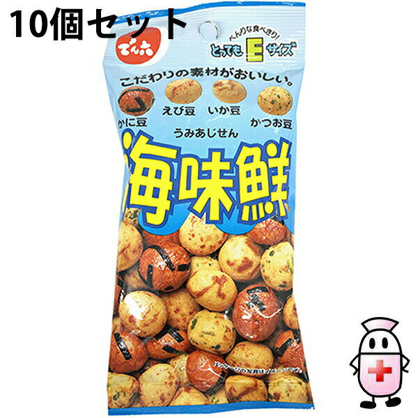 【本日楽天ポイント4倍相当】株式会社でん六Eサイズ 海味鮮 41g×10個セット<良いサイズ。豆菓子/ナッツスナック><おやつ・おつまみに>【北海道・沖縄は別途...