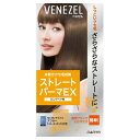 【本日楽天ポイント4倍相当】【定形外郵便で送料無料でお届け】株式会社ダリヤ【医薬部外品】ベネゼル ストレートパーマEX ロングヘア用(1セット)<しつこいクセ毛...