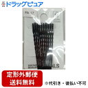 【本日楽天ポイント4倍相当】【定形外郵便で送料無料でお届け】粧美堂株式会社ヘアピン PA-17(10本入)<シンプルデザイン 安心のメーカー品質>(この商品は注文後のキャンセルができません)【TK180】