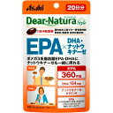 【本日楽天ポイント4倍相当】【定形外郵便で送料無料でお届け】アサヒグループ食品株式会社ディアナチュラスタイルEPA×DHA・ナットウキナーゼ 20日分(80粒)<魚嫌い・肉好きな方にオススメ!>【TK180】