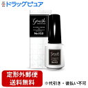 【本日楽天ポイント4倍相当】▲【定形外郵便で送料無料でお届け】株式会社 コスメ・デ・ボーテジーニッシュマニキュア 102 ネイルコンシーラー(8ml)(この商品...