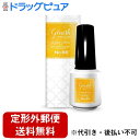 【本日楽天ポイント4倍相当】▲【定形外郵便で送料無料でお届け】株式会社 コスメ・デ・ボーテジーニッシュマニキュア No.88 クリムト(8ml)(この商品は注文...