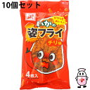 【本日楽天ポイント4倍相当】【送料無料】株式会社全珍 いかの姿フライ チリ味 4枚入×10個セット<珍味・お菓子・おつまみに>【北海道・沖縄は別途送料必要】