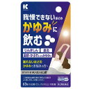 【第2類医薬品】【本日楽天ポイント4倍相当】【送料無料】株式会社金冠堂 キンカンAL錠 63錠<抗アレルギー剤><我慢できないほどのかゆみに。じんましん・鼻炎・...