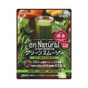 【本日楽天ポイント4倍相当】【定形外郵便で送料無料でお届け】株式会社メタボリックエンナチュラル グリーンスムージー ( 170g )【TK450】