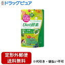 【本日楽天ポイント4倍相当】【定形外郵便で送料無料でお届け】株式会社医食同源ドットコム Diet酵素プレミアム 120粒【RCP】【TK180】