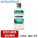 【本日楽天ポイント4倍相当】【定形外郵便で送料無料でお届け】JNTLコンシューマーヘルス株式会社リステリン ホワイトニング 250ml【TK510】(4)