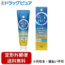 【本日楽天ポイント4倍相当】【定形外郵便で送料無料でお届け】ライオン株式会社 クリニカ PRO オールインワン ハミガキ フレッシュクリーンミント【医薬部外品】 95g【RCP】【TK390】(4)