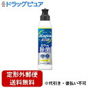 【本日楽天ポイント4倍相当】【定形外郵便で送料無料でお届け】ライオン株式会社 チャーミーマジカ 速乾プラス カラッと除菌 クリアレモンの香り 本体 220ml【RCP】【TK510】(3)