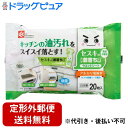 【本日楽天ポイント4倍相当】【定形外郵便で送料無料でお届け】レック株式会社セスキの激落ちくんシート キッチン用 SS-224 20枚入【RCP】【TK390】