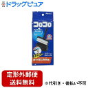 【本日楽天ポイント4倍相当】【定形外郵便で送料無料でお届け】株式会社ニトムズコロコロ スタンダード SC S コンパクト BLACK 本体1個 テープ1本【RC...