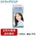 【本日楽天ポイント4倍相当】【定形外郵便で送料無料でお届け】株式会社ダリヤクレオディーテ クリアリーカラー 白髪用 コバルトブルージュ【医薬部外品】 1セット【RCP】【TK510】