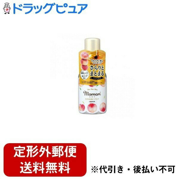 【本日楽天ポイント4倍相当】【定形外郵便で送料無料でお届け】株式会社ダリヤ momori(モモリ) さらりとまとまるヘアミルク 100ml【RCP】【TK450】