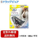 【本日楽天ポイント4倍相当】【定形外郵便で送料無料でお届け】レキットベンキーザー・ジャパン株式会社 寝ながらメディキュット フワッとキュッと パジャマレギンス ネイビーグレー M 1足【RCP】【TK450】