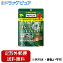 【本日楽天ポイント4倍相当】【定形外郵便で送料無料でお届け】ヤクルトヘルスフーズ株式会社 私の青汁 40g(4g×10袋)【RCP】【TK290】