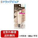 【本日楽天ポイント4倍相当】【定形外郵便で送料無料でお届け】常盤薬品工業株式会社 毛穴パテ職人 エッセンスBBクリーム N 01 ライトベージュ 30g【RCP】【TK180】