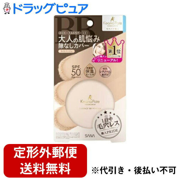 【本日楽天ポイント4倍相当】【定形外郵便で送料無料でお届け】常盤薬品工業株式会社 毛穴パテ職人 エッセンスBBパウダー N 01(ライトベージュ) <SPF50+ PA++++> 10g【RCP】【TK290】