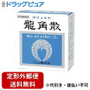 【定形外郵便で送料無料でお届け】【第3類医薬品】【本日楽天ポイント4倍相当】株式会社龍角散龍角散 43g【TK390】