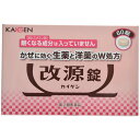 【第(2)類医薬品】【本日楽天ポイント4倍相当】【定形外郵便で送料無料でお届け】カイゲンファーマ株式会社改源錠(60錠)<眠くなる成分の入っていないかぜ薬>【TK180】【濫用】