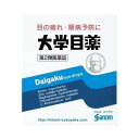 【第2類医薬品】【定形外郵便で送料無料でお届け】参天製薬大学目薬 15ml【TK180】