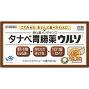 【第3類医薬品】【本日楽天ポイント4倍相当】【定形外郵便で送料無料でお届け】田辺三菱製薬タナベ胃腸薬ウルソ 20錠【TK140】