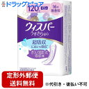 【定形外郵便で送料無料】P&G(プロクター・アンド・ギャンブル) ウィスパー うすさら安心 女性用 吸水ケア 120cc 無香料 16枚入(この商品は注文後の...