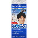 【定形外郵便で送料無料でお届け】ホーユーメンズビゲン ワンプッシュ ダークブラウン 6【TK450】